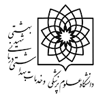 Beheshti_logo