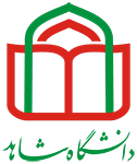 Shahed_logo
